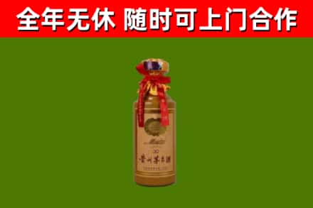 原阳烟酒回收30年茅台酒.jpg