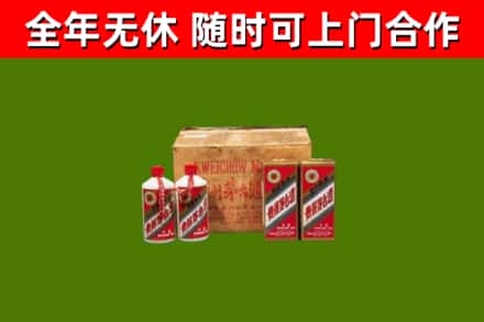 原阳烟酒回收80年代茅台酒.jpg