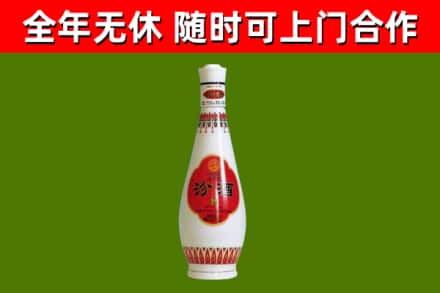 原阳回收老汾酒