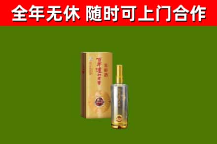 原阳回收泸州老窖