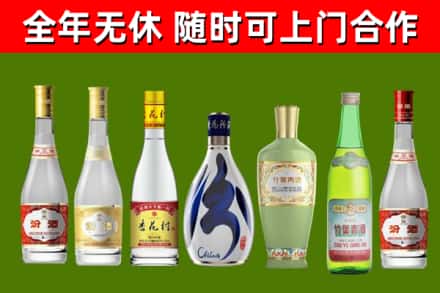 原阳烟酒回收汾酒系列.jpg