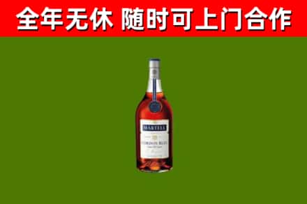 原阳回收蓝带洋酒
